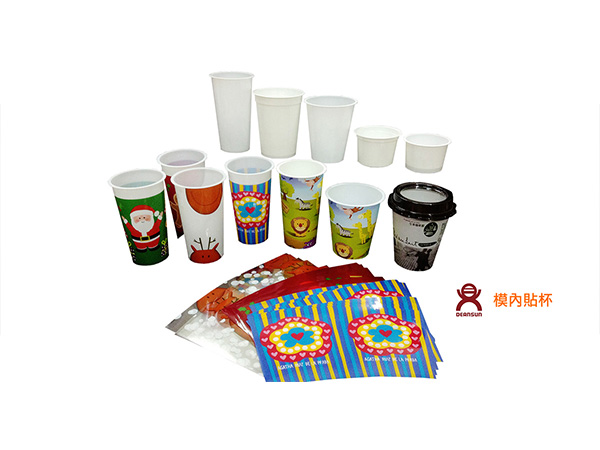 Customized development of various types of cup mol
