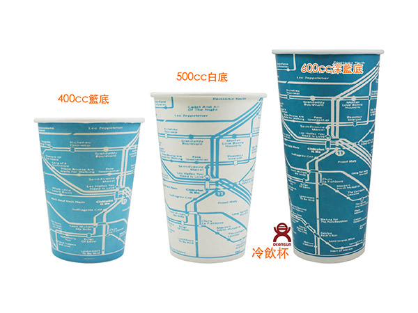 Single layer cold drink paper cup